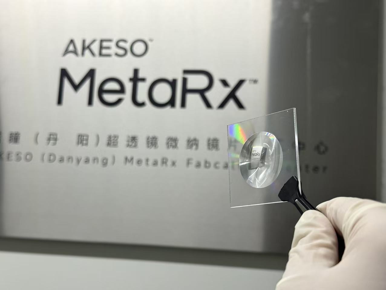 Airlens™ 0.3 — flat metalens optical architecture